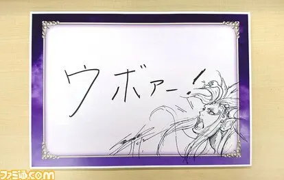 Educational authentic reference image (58c8d6693c461). — educational authentic (REAL) shikishi reference associated with Tetsuya Nomura