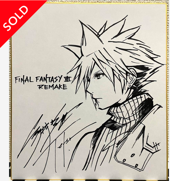 Educational counterfeit reference image (Screenshot 2024-11-21 231411). — educational counterfeit (FAKE) shikishi reference associated with Tetsuya Nomura