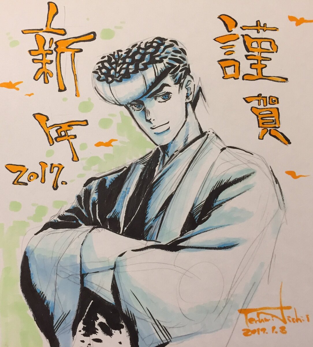 Educational authentic reference image (Tnishii72). — educational authentic (REAL) shikishi reference associated with Terumi Nishii