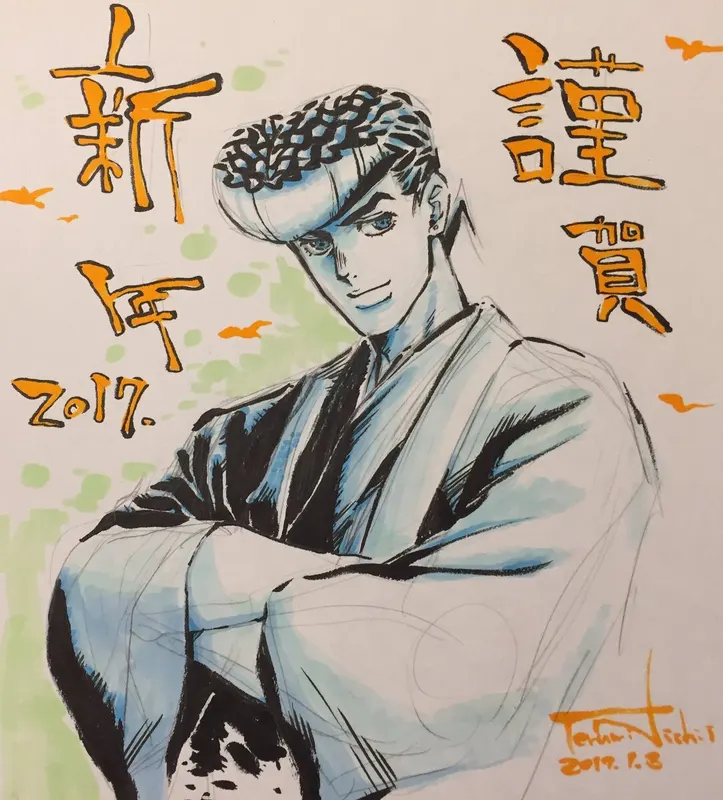 Educational authentic reference image (Tnishii72). — educational authentic (REAL) shikishi reference associated with Terumi Nishii