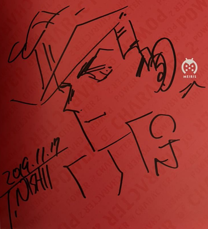 Educational authentic reference image (TNishii_Nov_17_2019). — educational authentic (REAL) shikishi reference associated with Terumi Nishii
