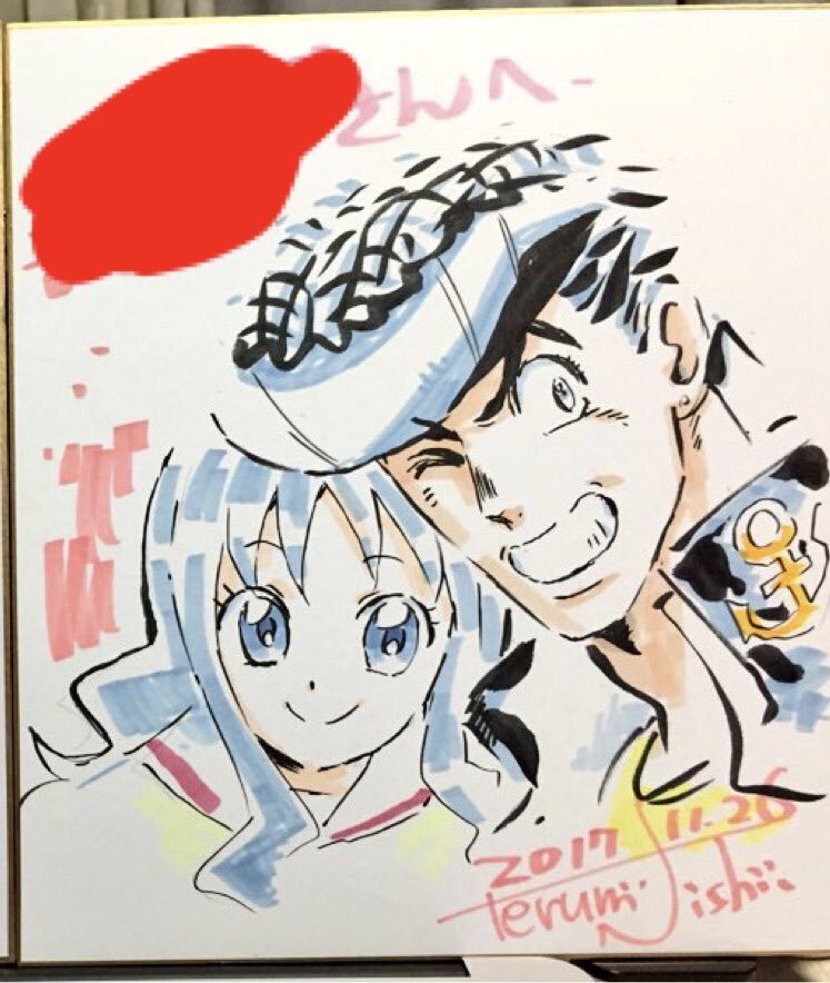 Educational authentic reference image (Tnishii114). — educational authentic (REAL) shikishi reference associated with Terumi Nishii