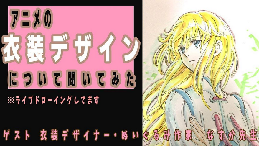Educational authentic reference image (Screenshot 2024-11-22 at 00-33-34 Instagram). — educational authentic (REAL) shikishi reference associated with Terumi Nishii