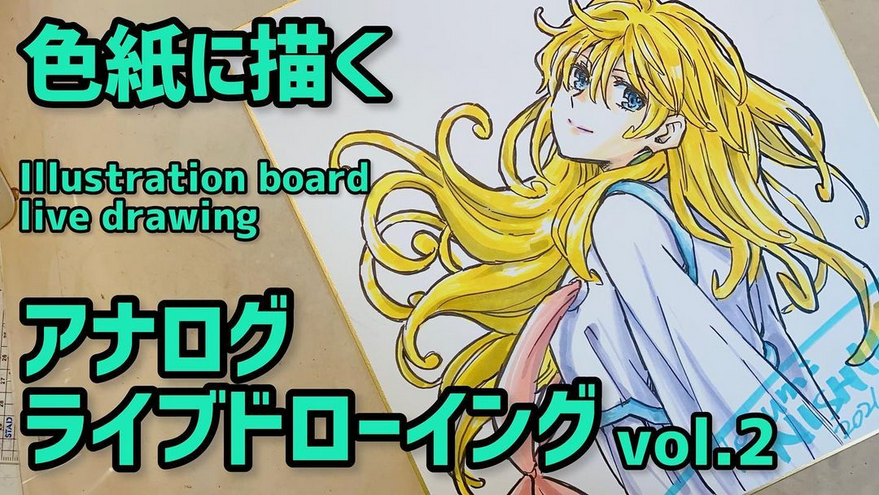 Educational authentic reference image (Screenshot 2024-11-22 at 00-33-37 Instagram). — educational authentic (REAL) shikishi reference associated with Terumi Nishii