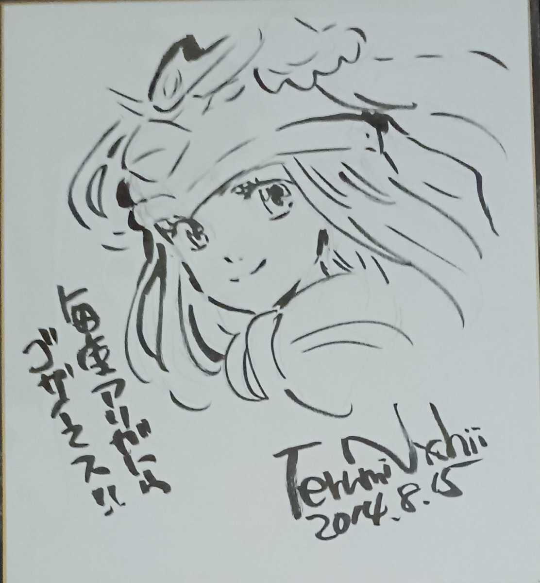 Educational authentic reference image (m1058413599.1). — educational authentic (REAL) shikishi reference associated with Terumi Nishii
