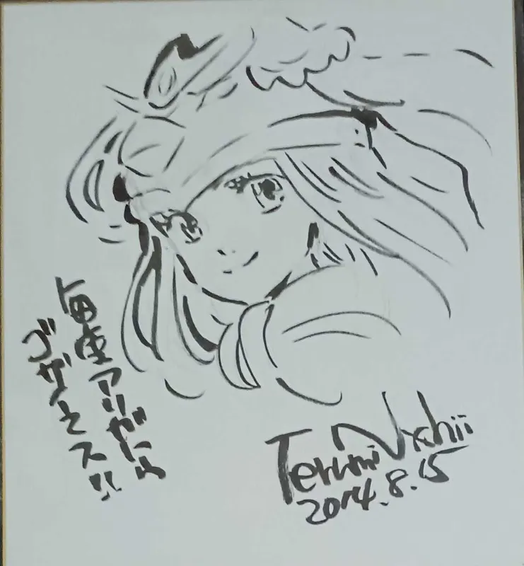 Educational authentic reference image (m1058413599.1). — educational authentic (REAL) shikishi reference associated with Terumi Nishii