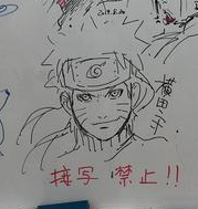 Educational authentic reference image (Screenshot 2024-11-22 223442). — educational authentic (REAL) shikishi reference associated with Mamoru Yokota