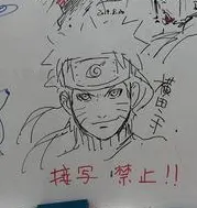 Educational authentic reference image (Screenshot 2024-11-22 223442). — educational authentic (REAL) shikishi reference associated with Mamoru Yokota
