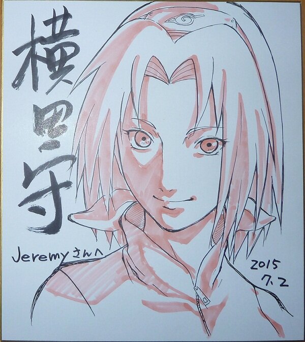 Educational authentic reference image (Koiwai-mamoru-yokota-naruto-sakura). — educational authentic (REAL) shikishi reference associated with Mamoru Yokota