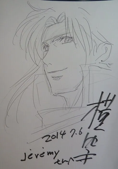Educational authentic reference image (Koiwai-mamoru-yokota-louie). — educational authentic (REAL) shikishi reference associated with Mamoru Yokota
