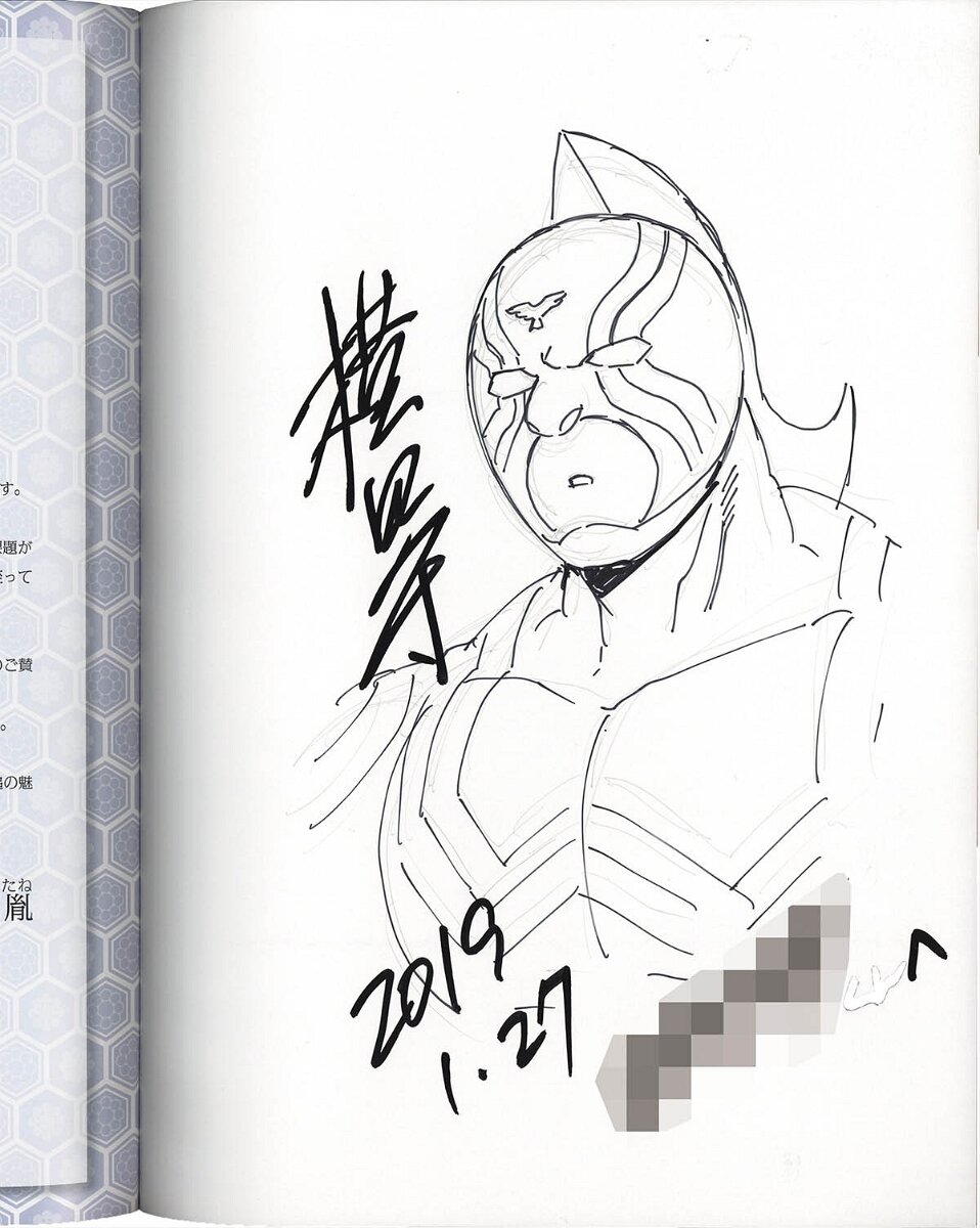 Educational authentic reference image (0002469166). — educational authentic (REAL) shikishi reference associated with Mamoru Yokota