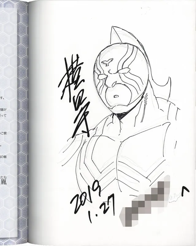 Educational authentic reference image (0002469166). — educational authentic (REAL) shikishi reference associated with Mamoru Yokota