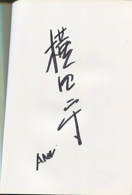 Educational authentic reference image (0001941145). — educational authentic (REAL) shikishi reference associated with Mamoru Yokota