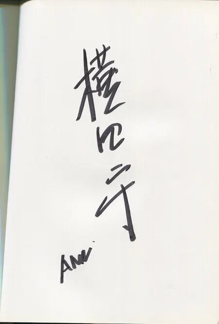 Educational authentic reference image (0001941145). — educational authentic (REAL) shikishi reference associated with Mamoru Yokota