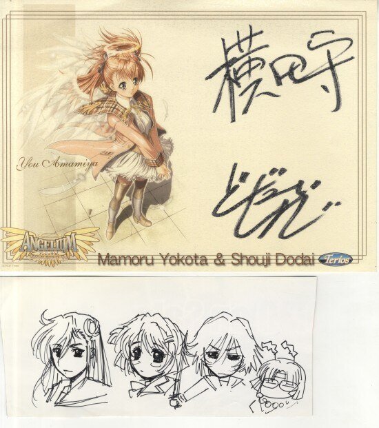 Educational authentic reference image (0001365567). — educational authentic (REAL) shikishi reference associated with Mamoru Yokota