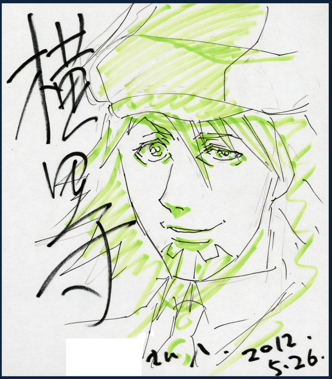 Educational authentic reference image (Screenshot 2024-11-22 213100). — educational authentic (REAL) shikishi reference associated with Mamoru Yokota