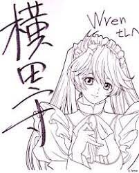 Educational authentic reference image (aweawrawtttt). — educational authentic (REAL) shikishi reference associated with Mamoru Yokota