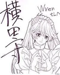 Educational authentic reference image (aweawrawtttt). — educational authentic (REAL) shikishi reference associated with Mamoru Yokota