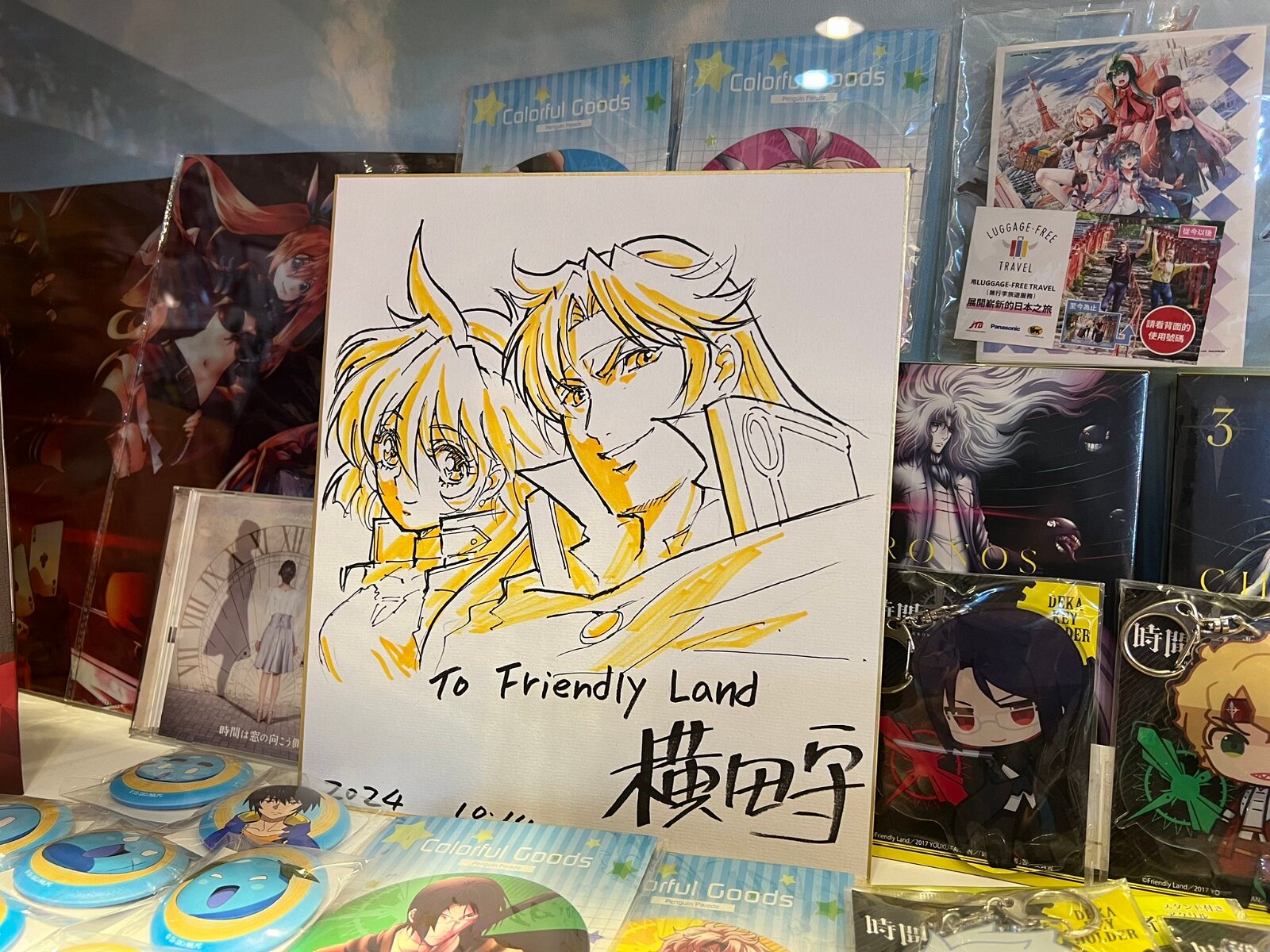 Educational authentic reference image (GZ7Fo1WbYAAKhU5). — educational authentic (REAL) shikishi reference associated with Mamoru Yokota