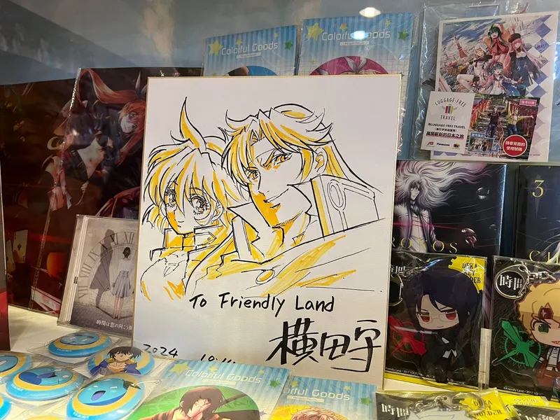 Educational authentic reference image (GZ7Fo1WbYAAKhU5). — educational authentic (REAL) shikishi reference associated with Mamoru Yokota