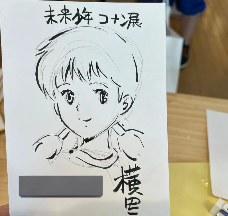 Educational authentic reference image (GUm5u3AWMAAxrSS). — educational authentic (REAL) shikishi reference associated with Mamoru Yokota