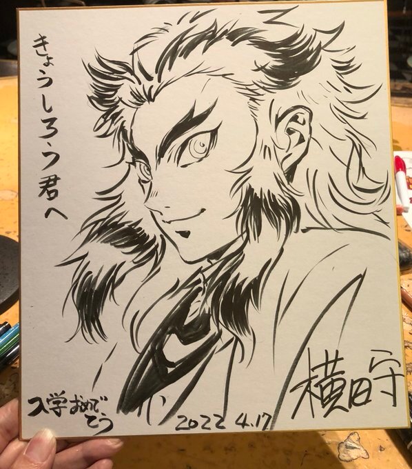 Educational authentic reference image (FQsouNJaIAIpqTz). — educational authentic (REAL) shikishi reference associated with Mamoru Yokota