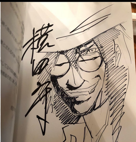 Educational authentic reference image (Screenshot 2024-11-22 215431). — educational authentic (REAL) shikishi reference associated with Mamoru Yokota