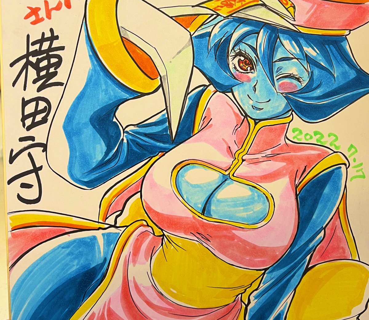 Educational authentic reference image (FX39qgDX0AI01Jv). — educational authentic (REAL) shikishi reference associated with Mamoru Yokota