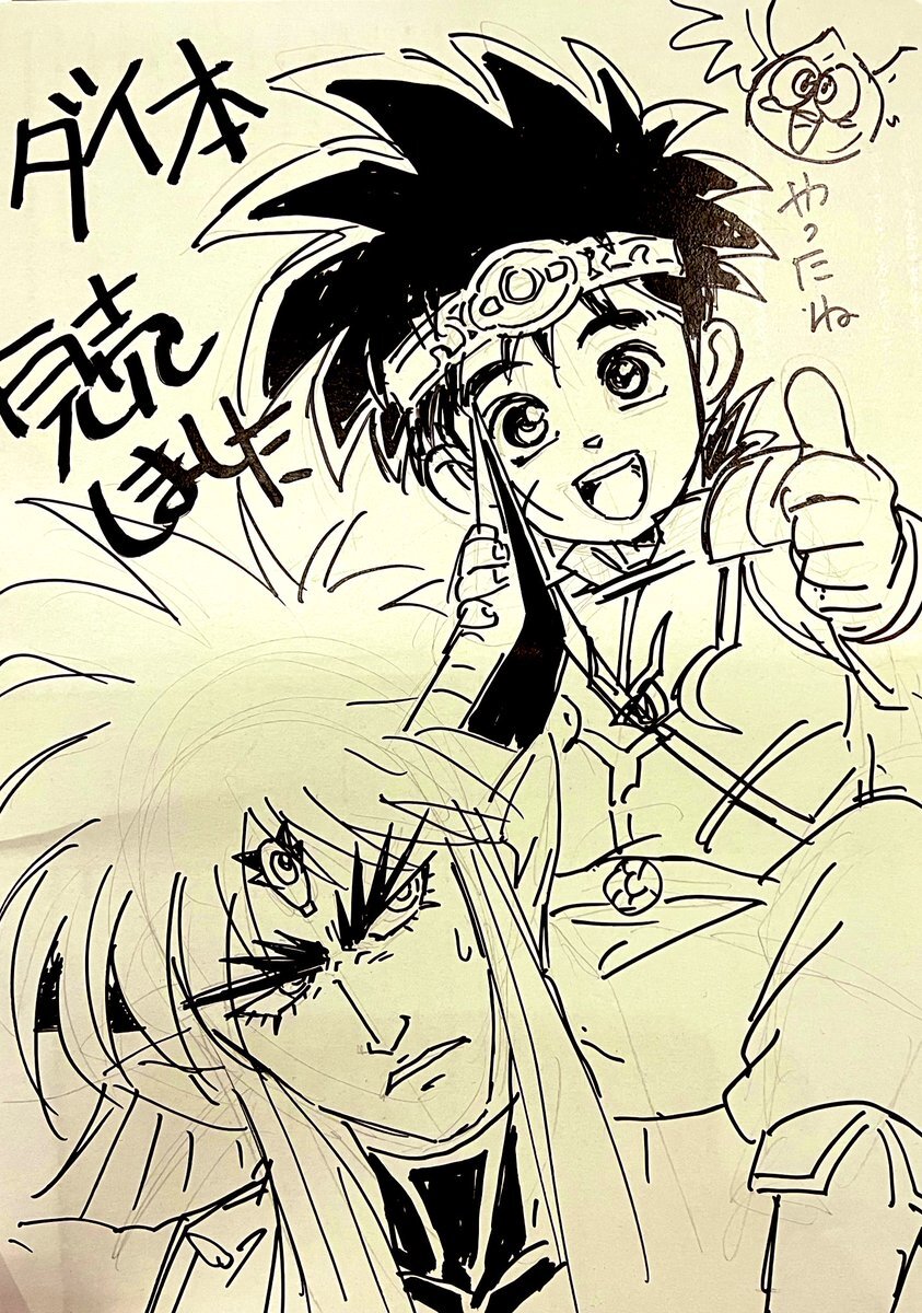 Educational authentic reference image (FlShfoCacAEYmF-). — educational authentic (REAL) shikishi reference associated with Mamoru Yokota