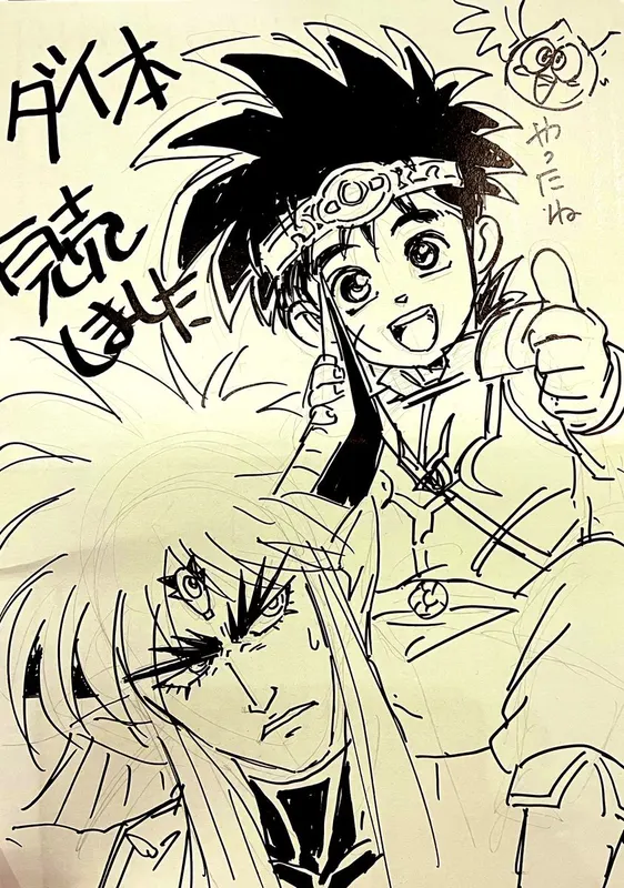 Educational authentic reference image (FlShfoCacAEYmF-). — educational authentic (REAL) shikishi reference associated with Mamoru Yokota