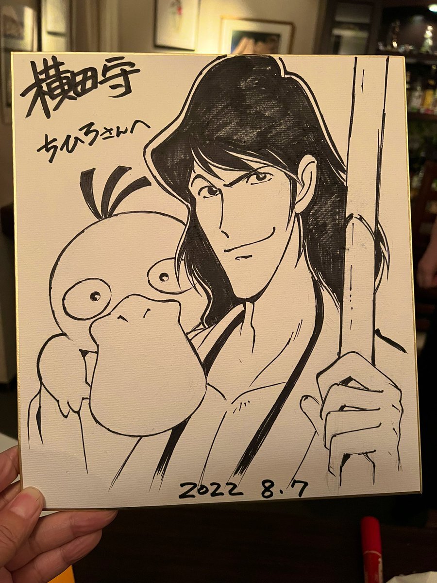 Educational authentic reference image (FZkWNp8aIAAYIuC). — educational authentic (REAL) shikishi reference associated with Mamoru Yokota
