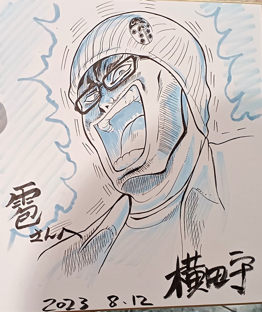 Educational authentic reference image (F3UUhrCaoAANHHe). — educational authentic (REAL) shikishi reference associated with Mamoru Yokota