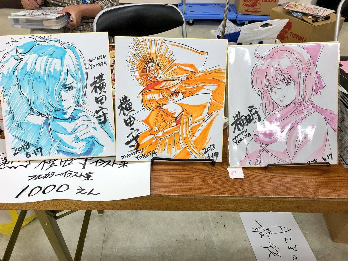 Educational authentic reference image (38693320_212104489470103_4013346719898009600_n). — educational authentic (REAL) shikishi reference associated with Mamoru Yokota