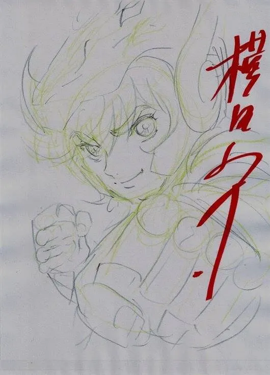 Educational authentic reference image (31432410_160555741291645_1664395102459527168_n). — educational authentic (REAL) shikishi reference associated with Mamoru Yokota