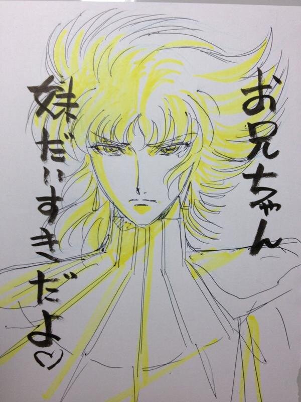 Educational authentic reference image (31437501_160553187958567_8150882028317835264_n). — educational authentic (REAL) shikishi reference associated with Mamoru Yokota