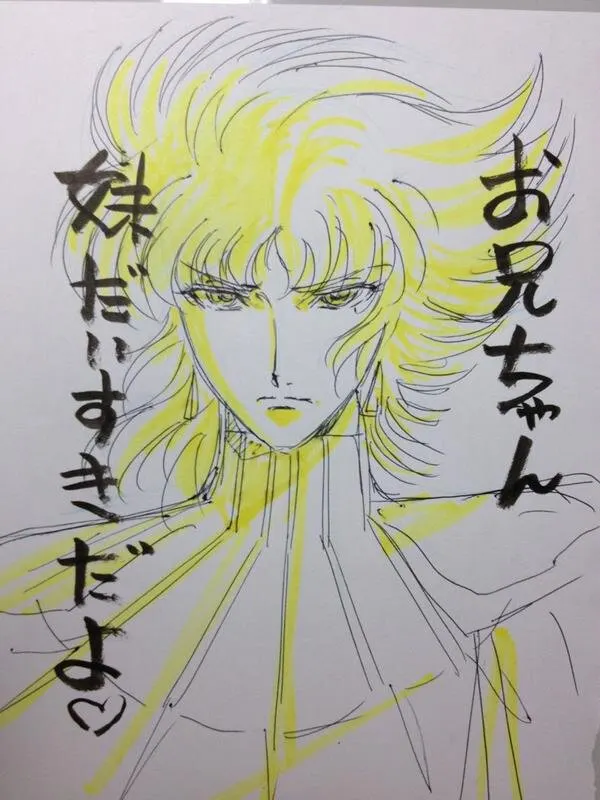 Educational authentic reference image (31437501_160553187958567_8150882028317835264_n). — educational authentic (REAL) shikishi reference associated with Mamoru Yokota