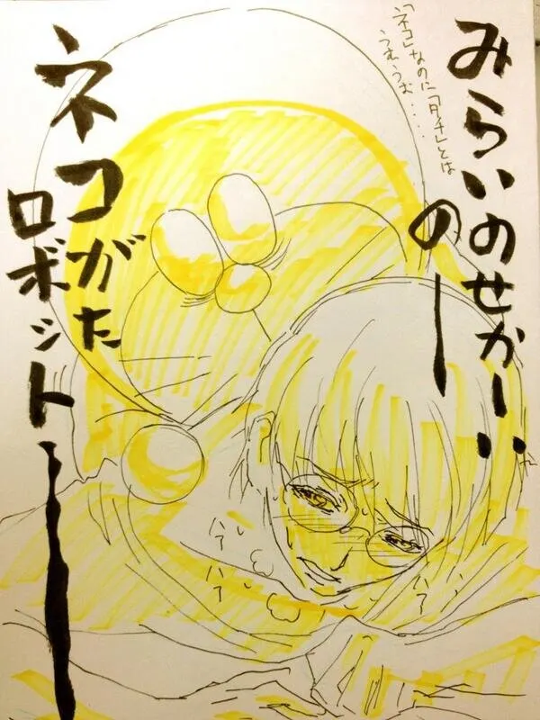 Educational authentic reference image (BHBZXFyCQAA9IeA). — educational authentic (REAL) shikishi reference associated with Mamoru Yokota