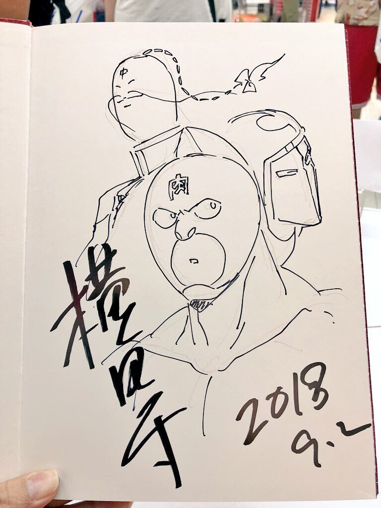 Educational authentic reference image (DmZ6fFCUYAASNI_). — educational authentic (REAL) shikishi reference associated with Mamoru Yokota