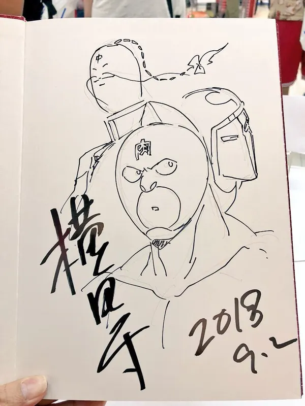 Educational authentic reference image (DmZ6fFCUYAASNI_). — educational authentic (REAL) shikishi reference associated with Mamoru Yokota