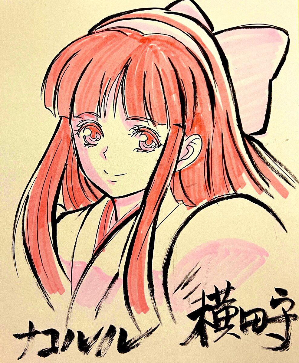 Educational authentic reference image (F3ZNJ1QaEAASDLZ). — educational authentic (REAL) shikishi reference associated with Mamoru Yokota