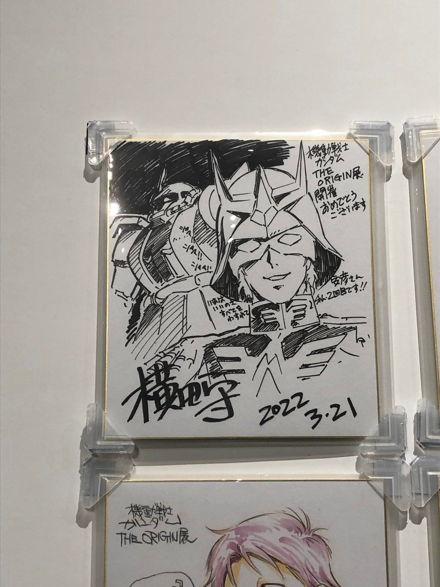 Educational authentic reference image (FOWu5r5aMAITx47). — educational authentic (REAL) shikishi reference associated with Mamoru Yokota