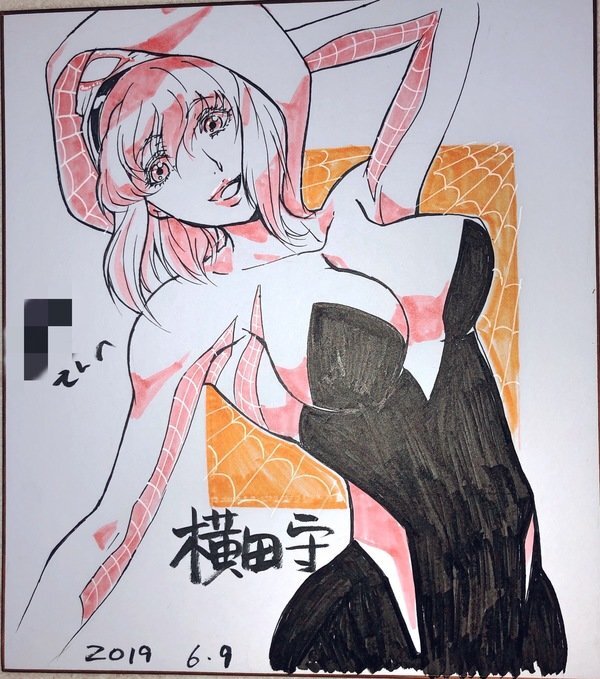 Educational authentic reference image (awraweawtwatwt). — educational authentic (REAL) shikishi reference associated with Mamoru Yokota