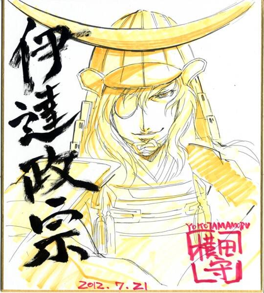 Educational authentic reference image (c366261446.1). — educational authentic (REAL) shikishi reference associated with Mamoru Yokota