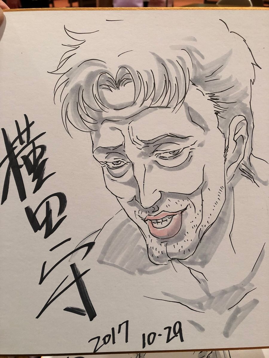 Educational authentic reference image (DNTVMbzUEAAuapE). — educational authentic (REAL) shikishi reference associated with Mamoru Yokota