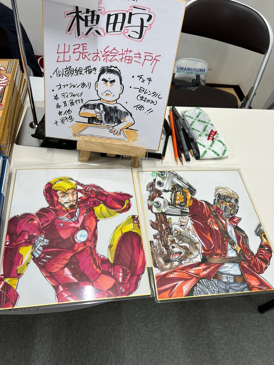 Educational authentic reference image (FVgcSfKaUAAnPsj). — educational authentic (REAL) shikishi reference associated with Mamoru Yokota