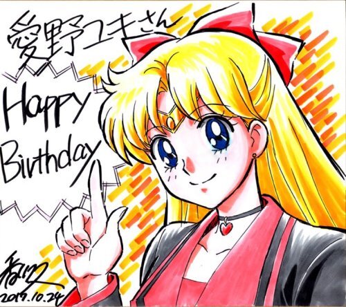 Educational authentic reference image (tumblr_d2743aaa2edaa13ccf9f54991c6c5f54_ae5e9aa1_500). — educational authentic (REAL) shikishi reference associated with Hisashi Kagawa
