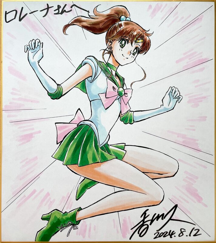 Educational authentic reference image (sailor-moon--sailor-jupiter-2v2g). — educational authentic (REAL) shikishi reference associated with Hisashi Kagawa