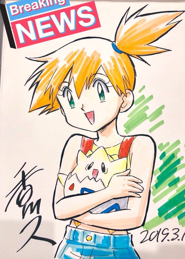 Educational authentic reference image (Fr_pDaOWcAIpe_z). — educational authentic (REAL) shikishi reference associated with Hisashi Kagawa