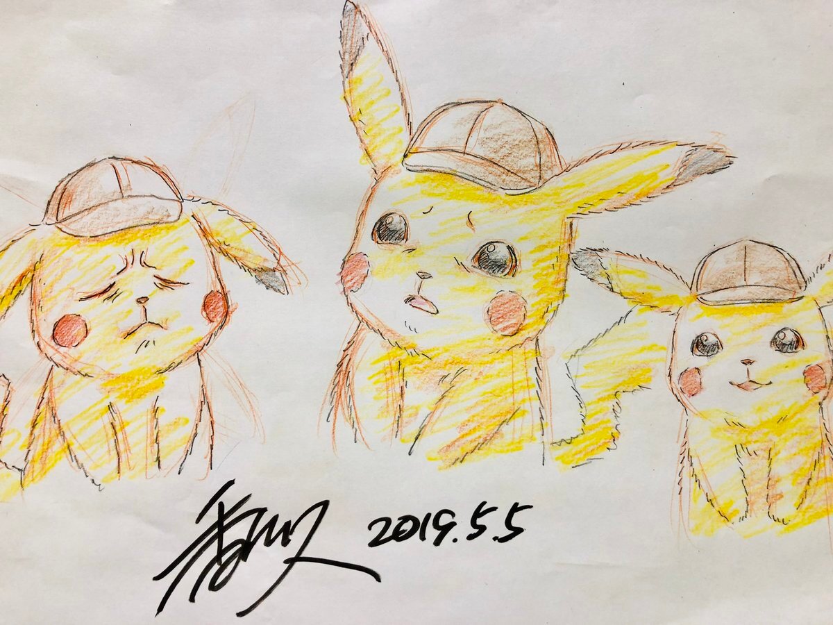 Educational authentic reference image (Fr_pDaOXsAgX492). — educational authentic (REAL) shikishi reference associated with Hisashi Kagawa