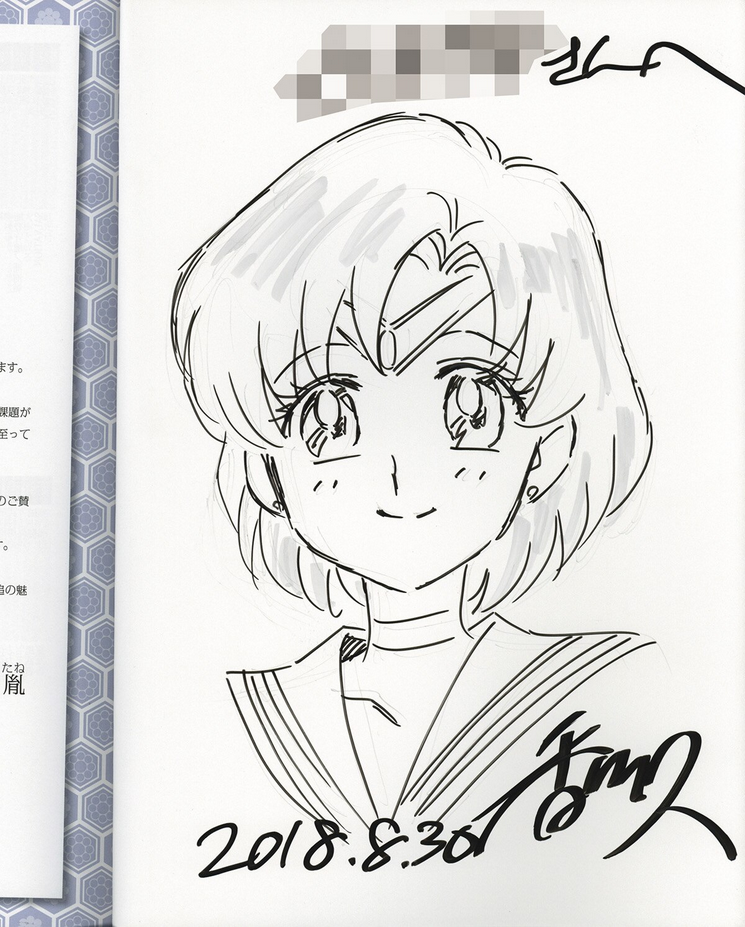 Educational authentic reference image (Screenshot 2024-11-23 at 21-57-39 0002342523.jpeg (JPEG Image 1200 × 1493 pixels) — Scaled (62%)). — educational authentic (REAL) shikishi reference associated with Hisashi Kagawa